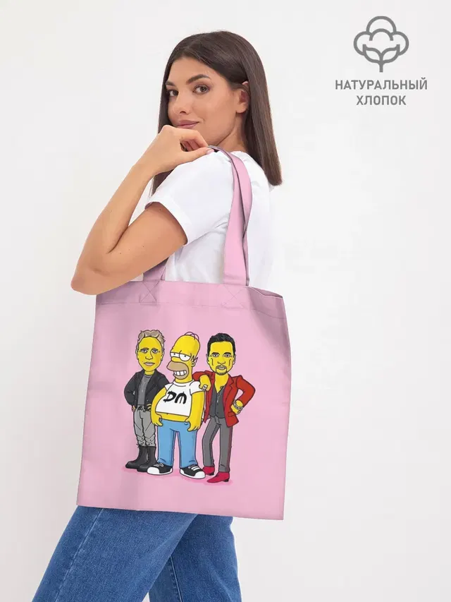 Шоппер база