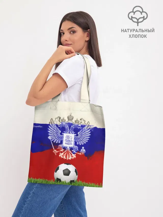 Шоппер база