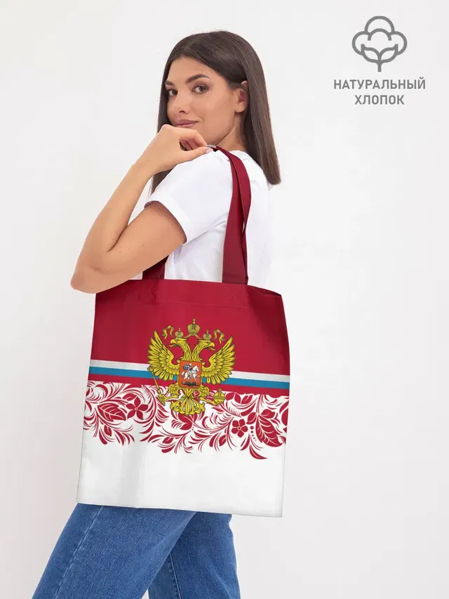 Шоппер база