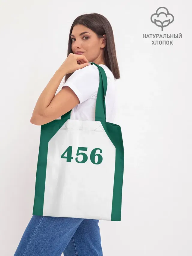 Как в Игре в Кальмара. Футболка 456 игрока