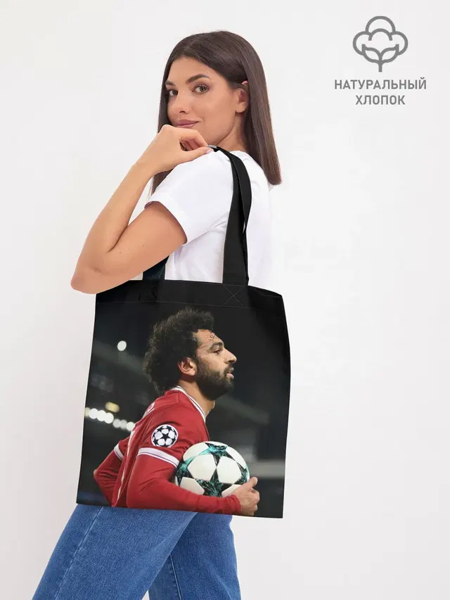 Шоппер база