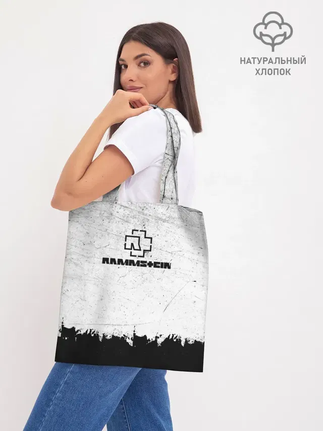 Шоппер база
