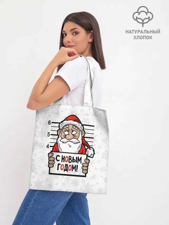 Шоппер база