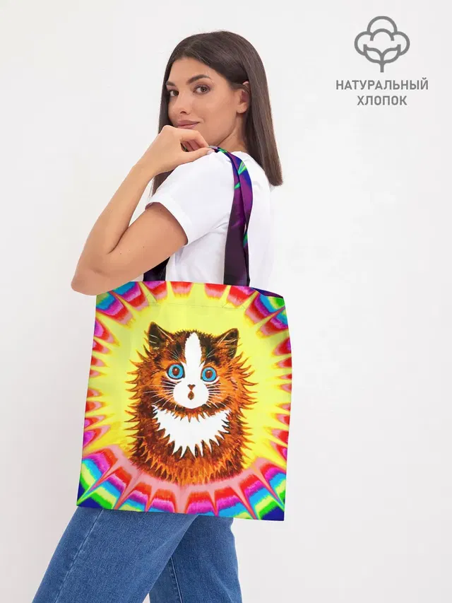 Psychedelic Rainbow Cat