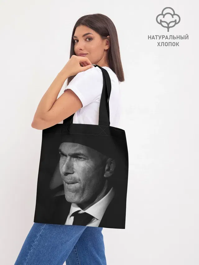 Шоппер база