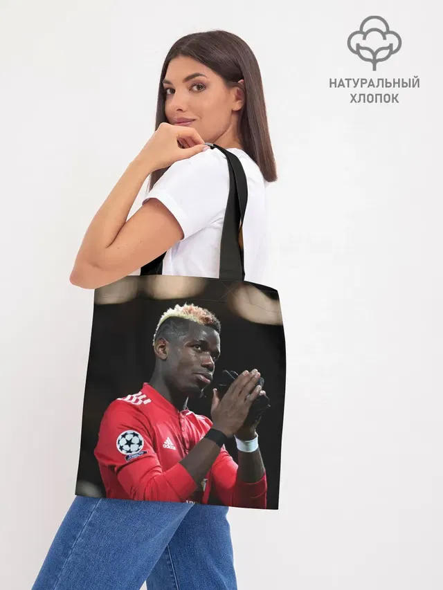 Шоппер базовый с принтом «Манчестер Юнайтед — Поль Погба, Pogba»