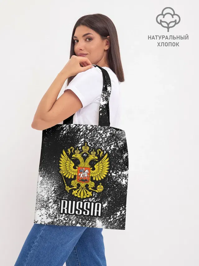Шоппер база