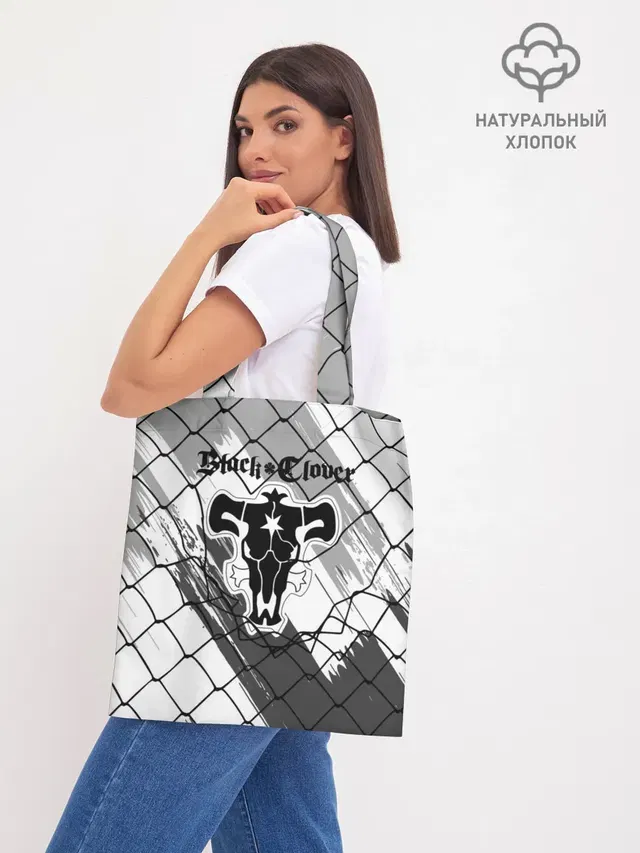 Шоппер база