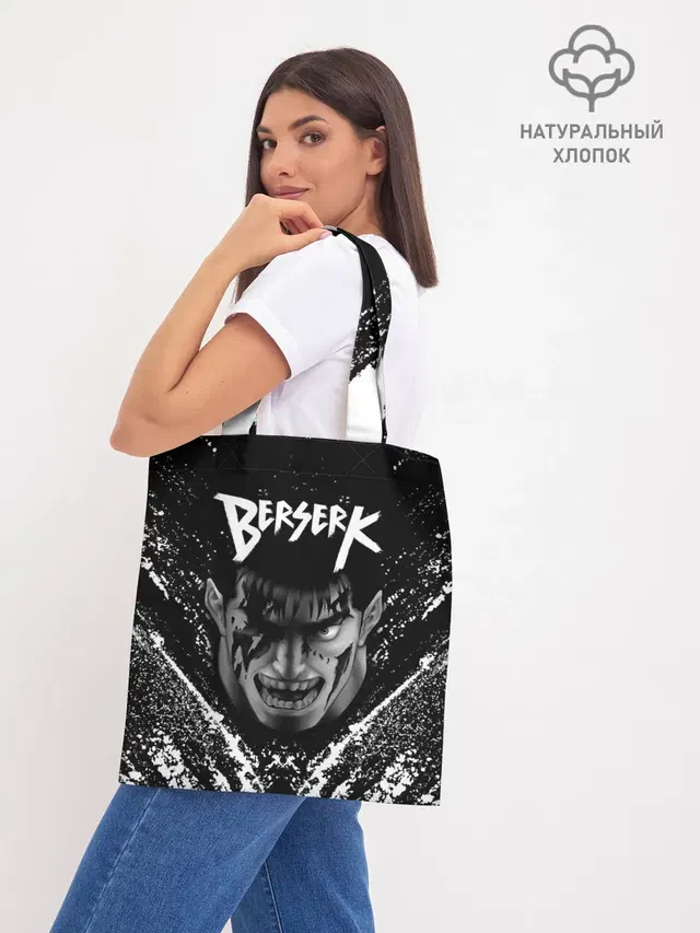 Шоппер база