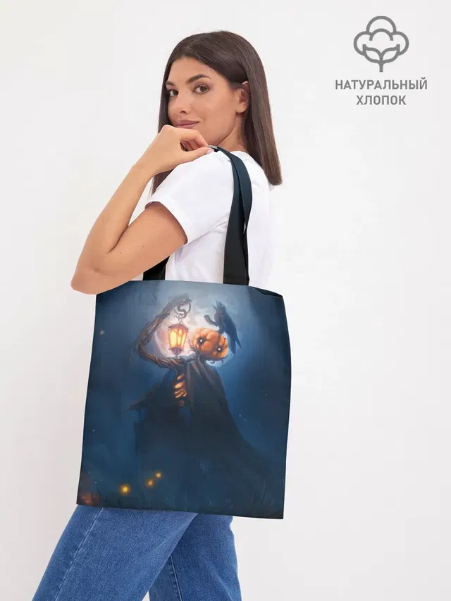 ТЫКВИННЫЙ МОНСТР В ТУМАНЕ / ХЕЛЛОУИН