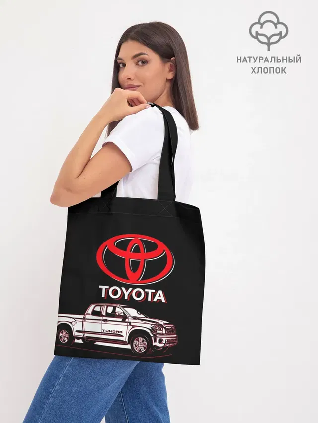 Шоппер базовый с принтом «Тойота — Tundra - Toyota»