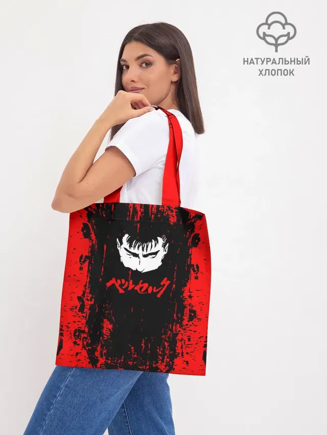 Шоппер базовый с принтом «Берсерк — Logo Berserk»