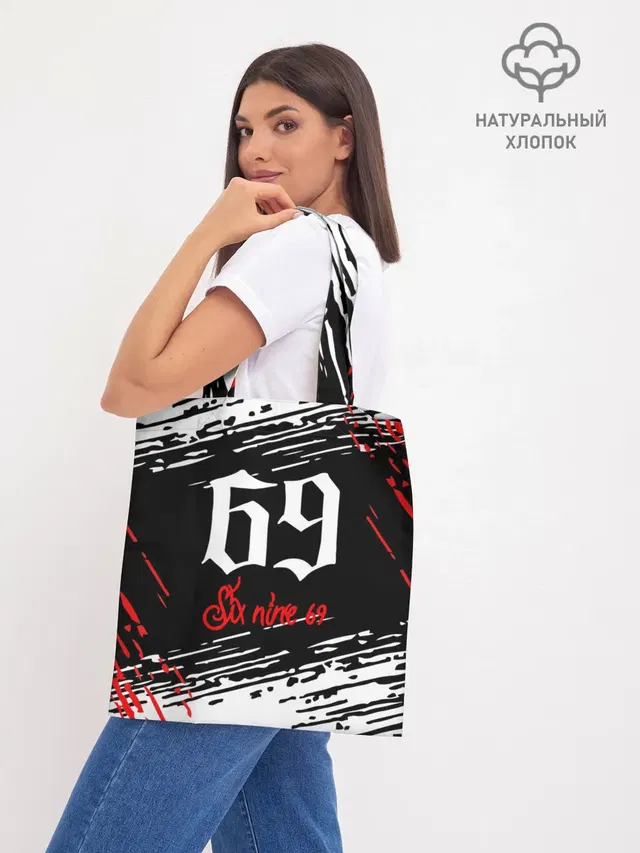 Шоппер база