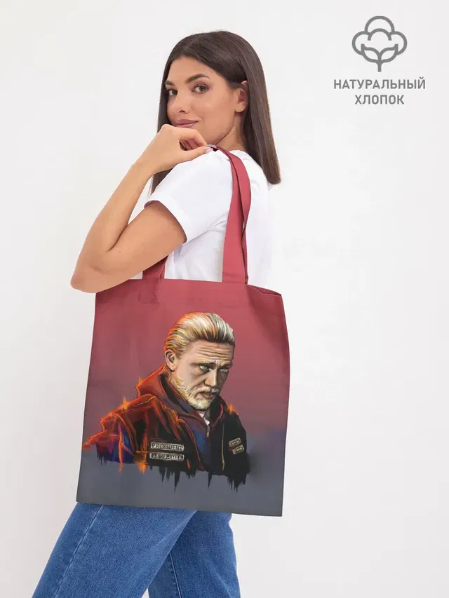 Джекс