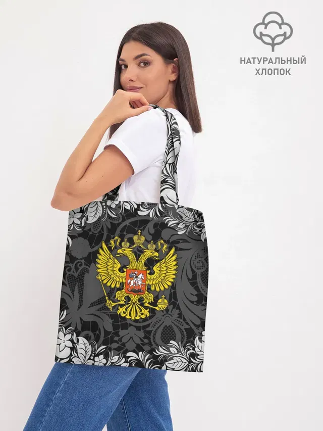 Шоппер база