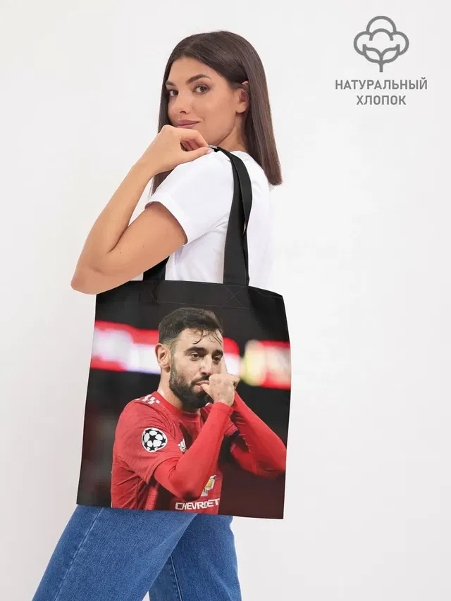 Шоппер база