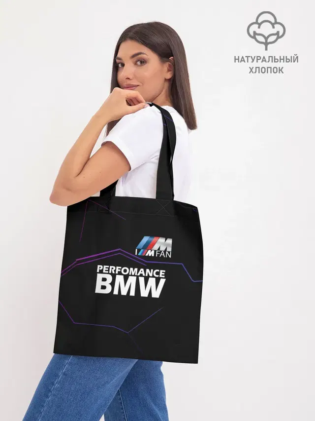 BMW фанат