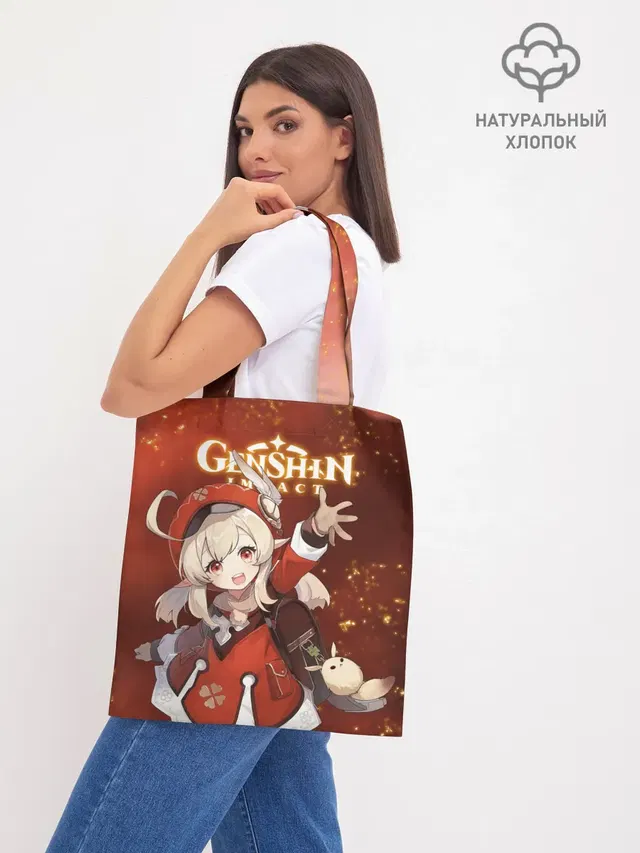 Шоппер база