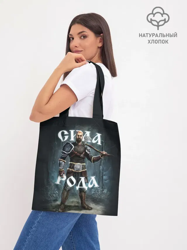 Шоппер база