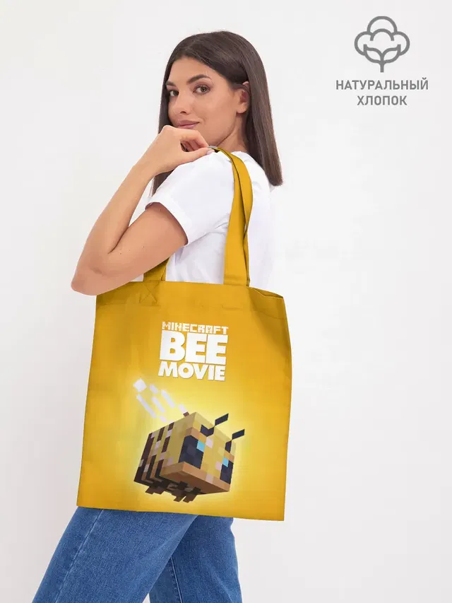 Шоппер базовый с принтом «Майнкрафт — BEE MOVIE Minecraft»
