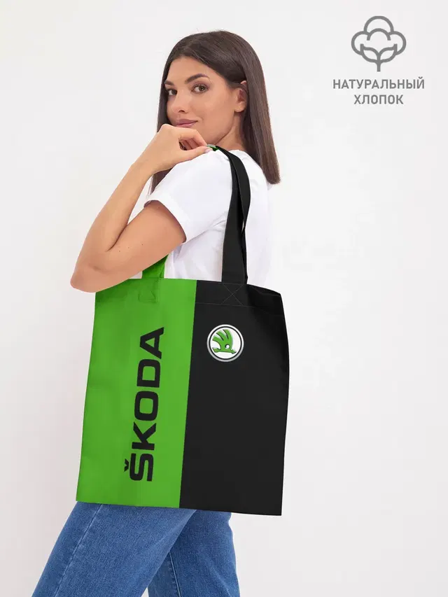 Шоппер базовый с принтом «Skoda — SKODA черно-зеленый»