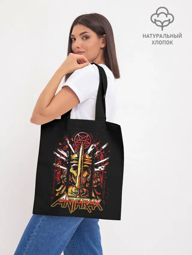 Шоппер базовый с принтом «Разный рок — Anthrax - For All Kings»