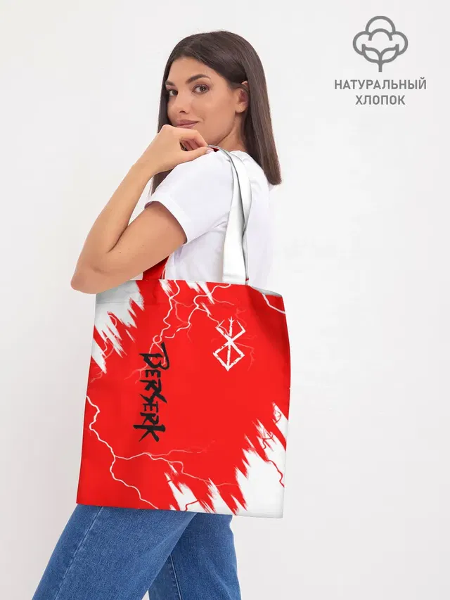 Шоппер база