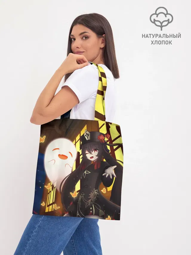Шоппер база