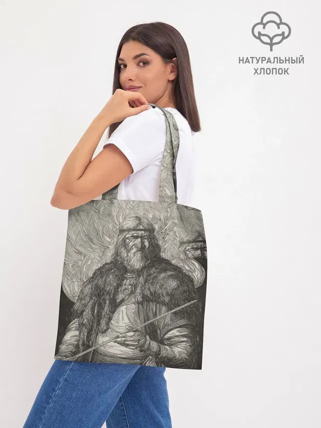 Шоппер база
