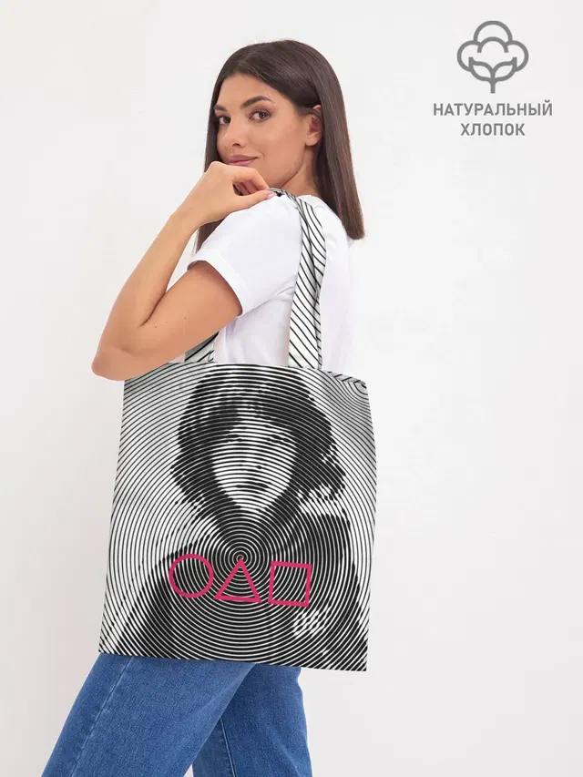 Шоппер база
