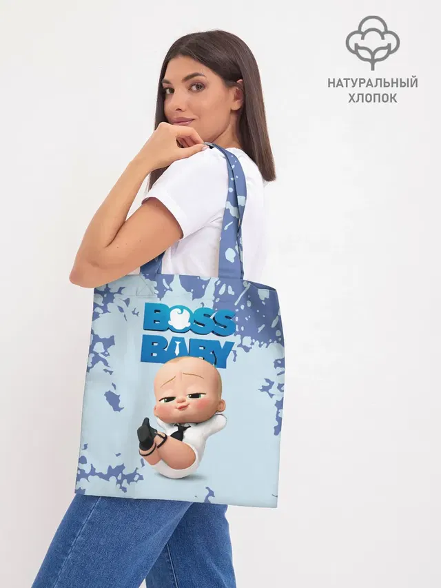 Шоппер базовый с принтом «Босс-молокосос — Boss Baby»