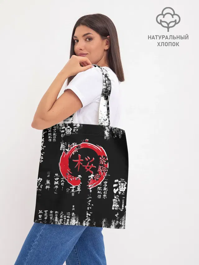 Кандзи Сакура Иероглифы Аниме