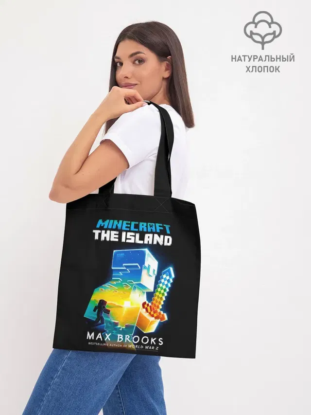 Шоппер базовый с принтом «Майнкрафт — MINECRAFT THE ISLAND»