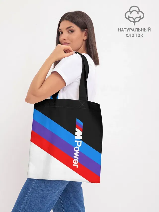 Шоппер база