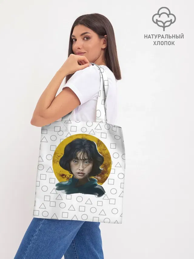 Шоппер база