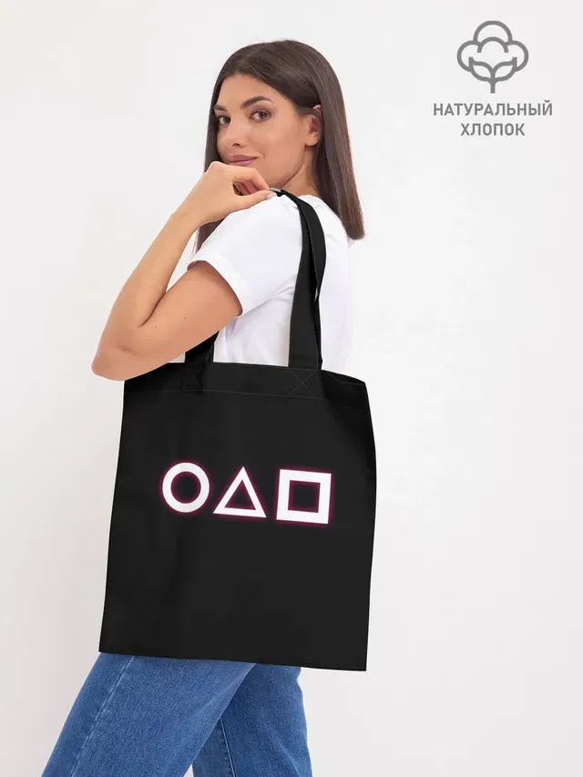 Шоппер база