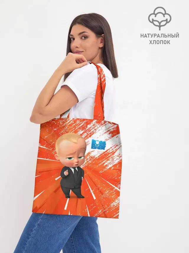 Шоппер базовый с принтом «Босс-молокосос — Boss Baby»