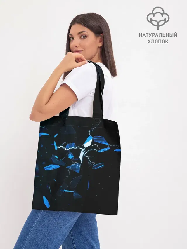 Осколки стекла и молния