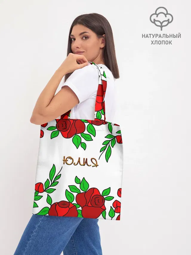 Шоппер база