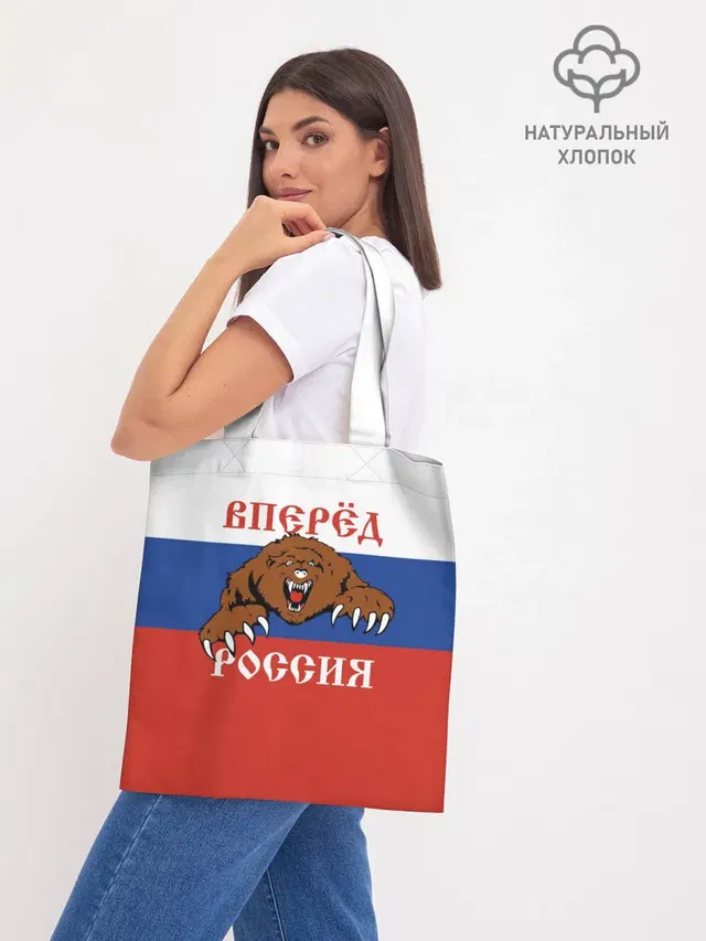 Шоппер база