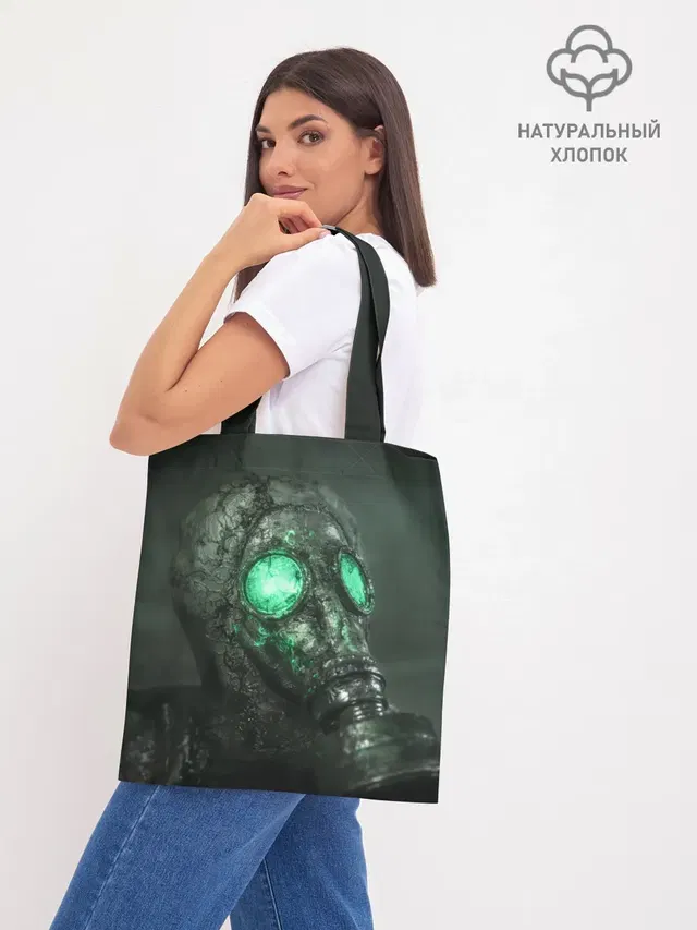 Шоппер базовый с принтом «Chernobylite-маска»