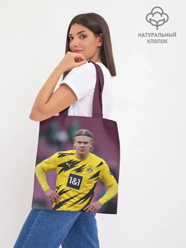 Шоппер база