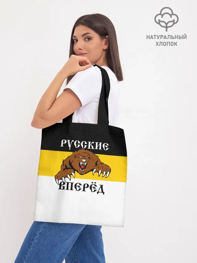 Шоппер база
