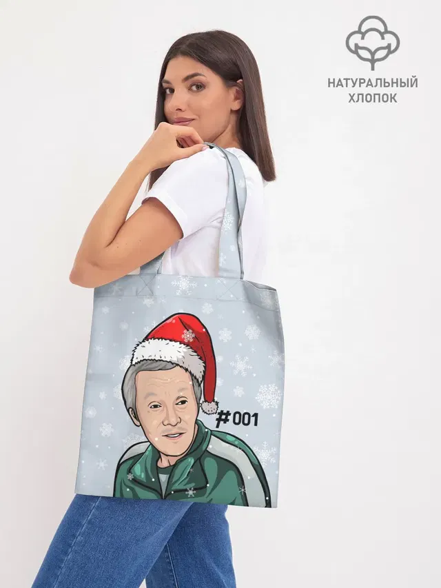 Шоппер база