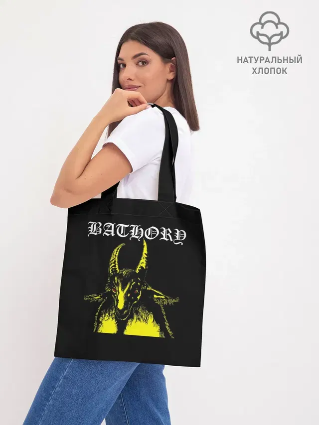 Шоппер базовый с принтом «Металл — Bathory»