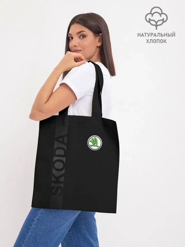 Шоппер база
