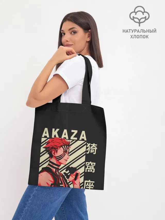 Клинок демонов Akaza