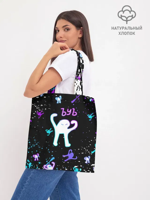 КОТ ЪУЪ СЪУКА | NEON