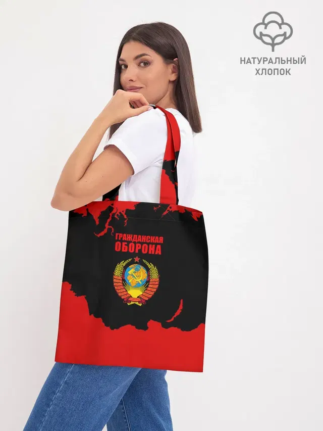 Шоппер база