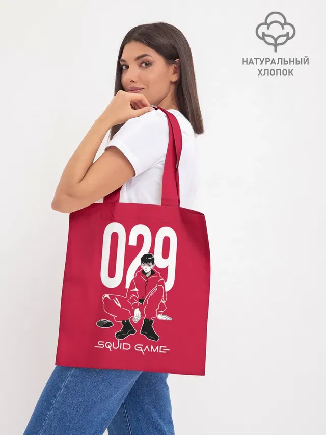 Шоппер база